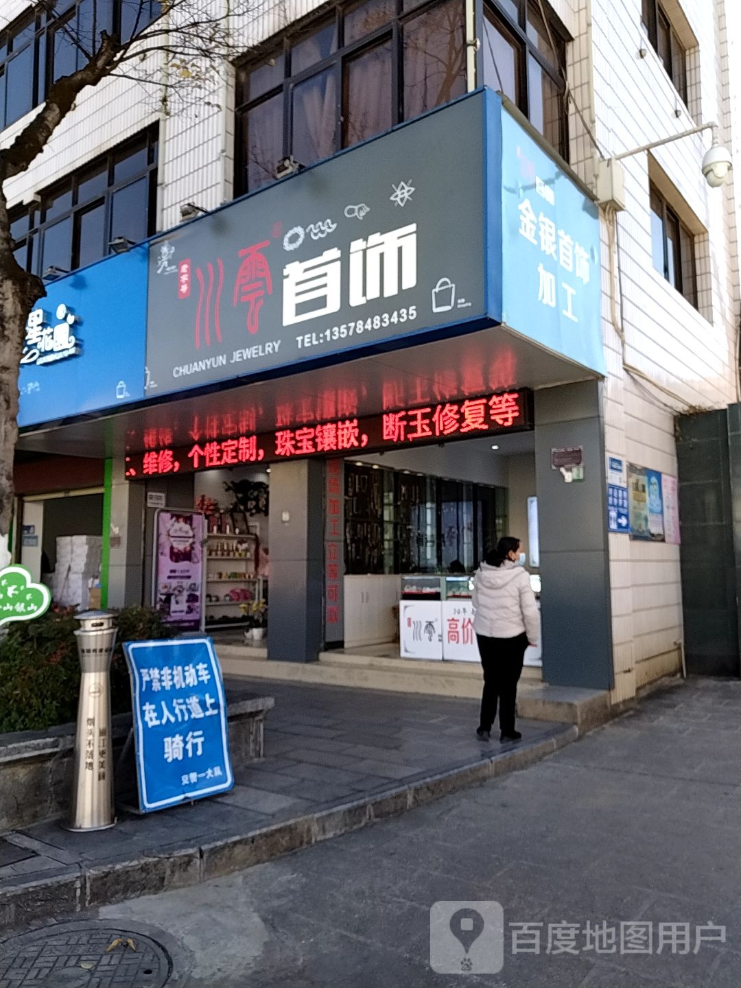 花为(福慧路店)