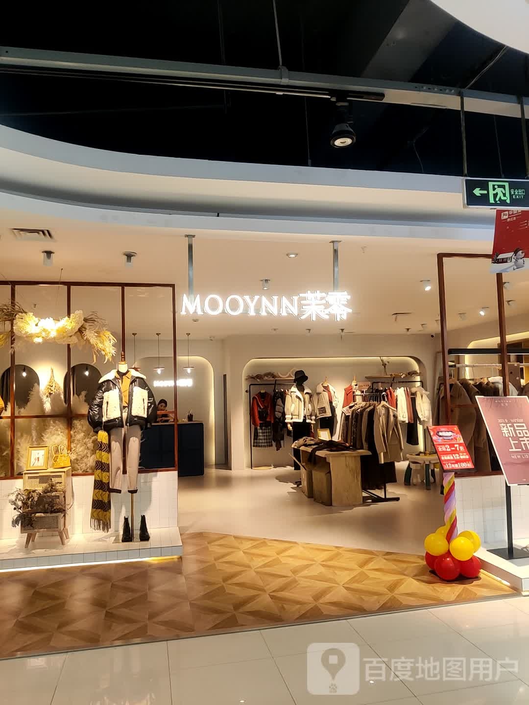 茉零(佳惠华盛堂解放路店)