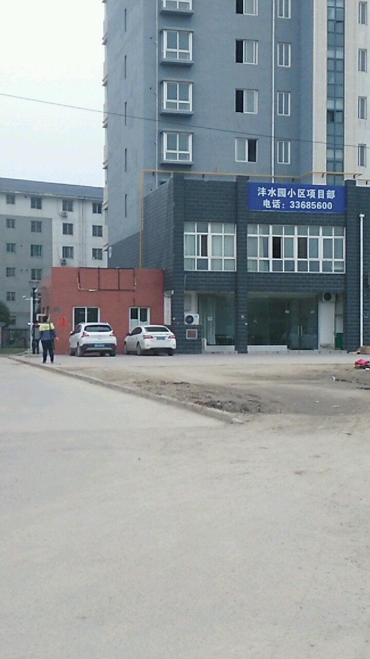 咸阳市秦都区统一东路沣水园综合市场东北侧约230米