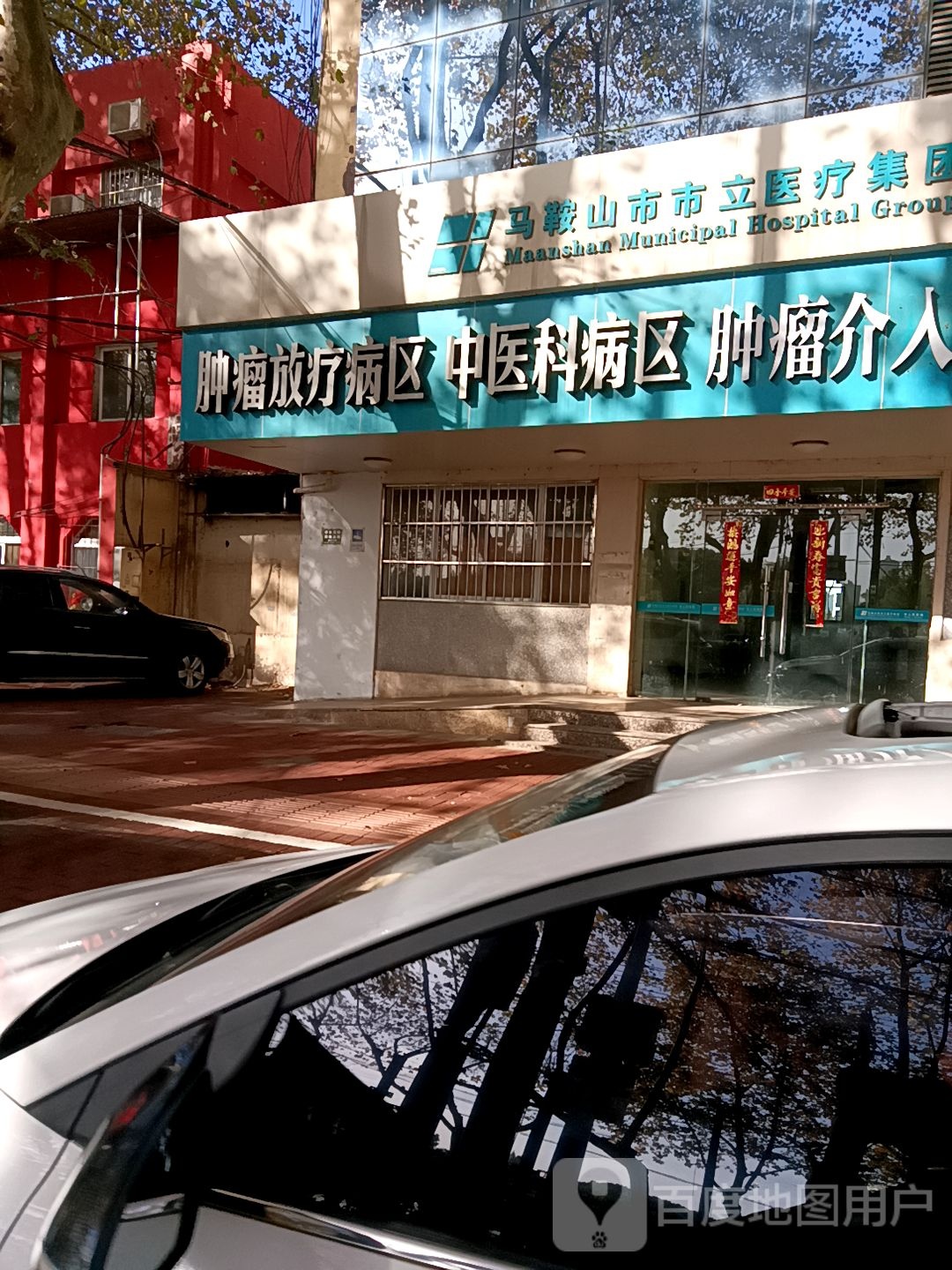 皮肤科门诊病区