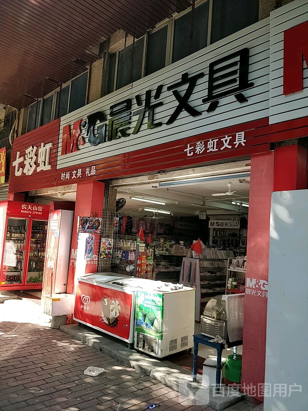 七彩虹(人民北路店)