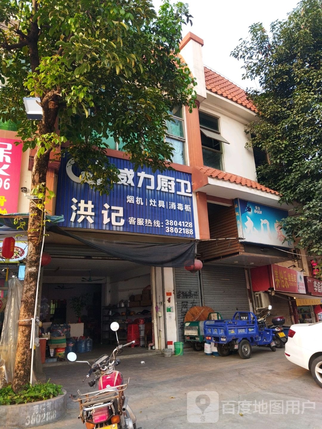 九寨门石锅鱼(麻园路店)