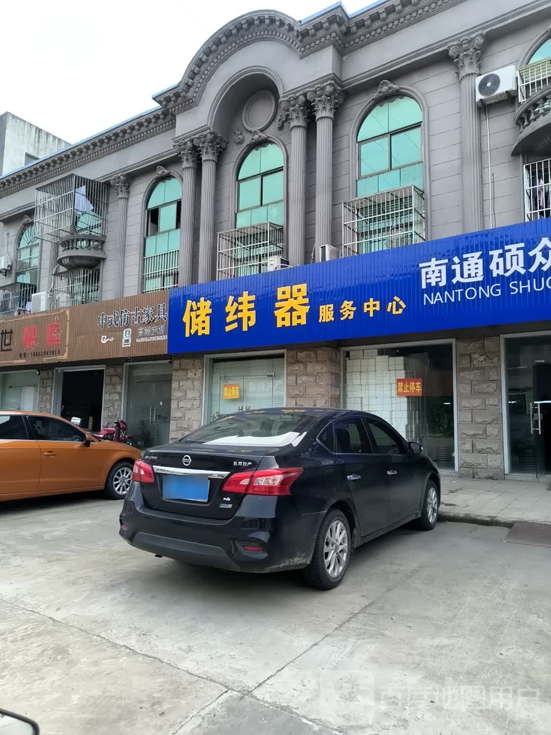 为民服务中心