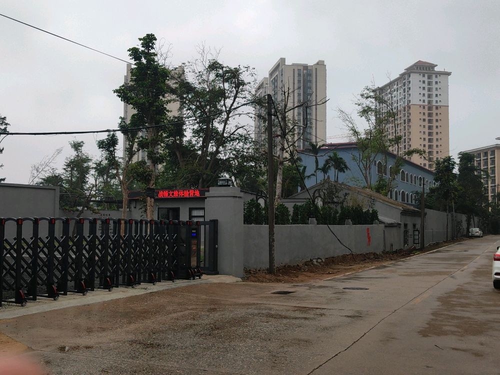 战锤培训滨江营地