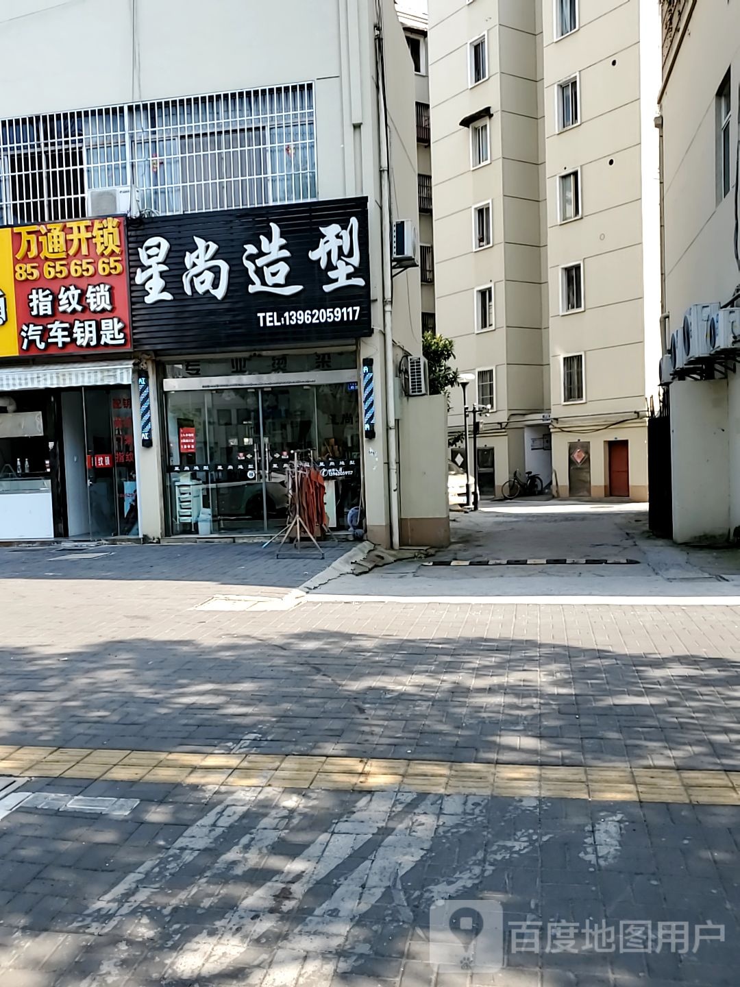 万通开锁指纹锁(宁树路店)