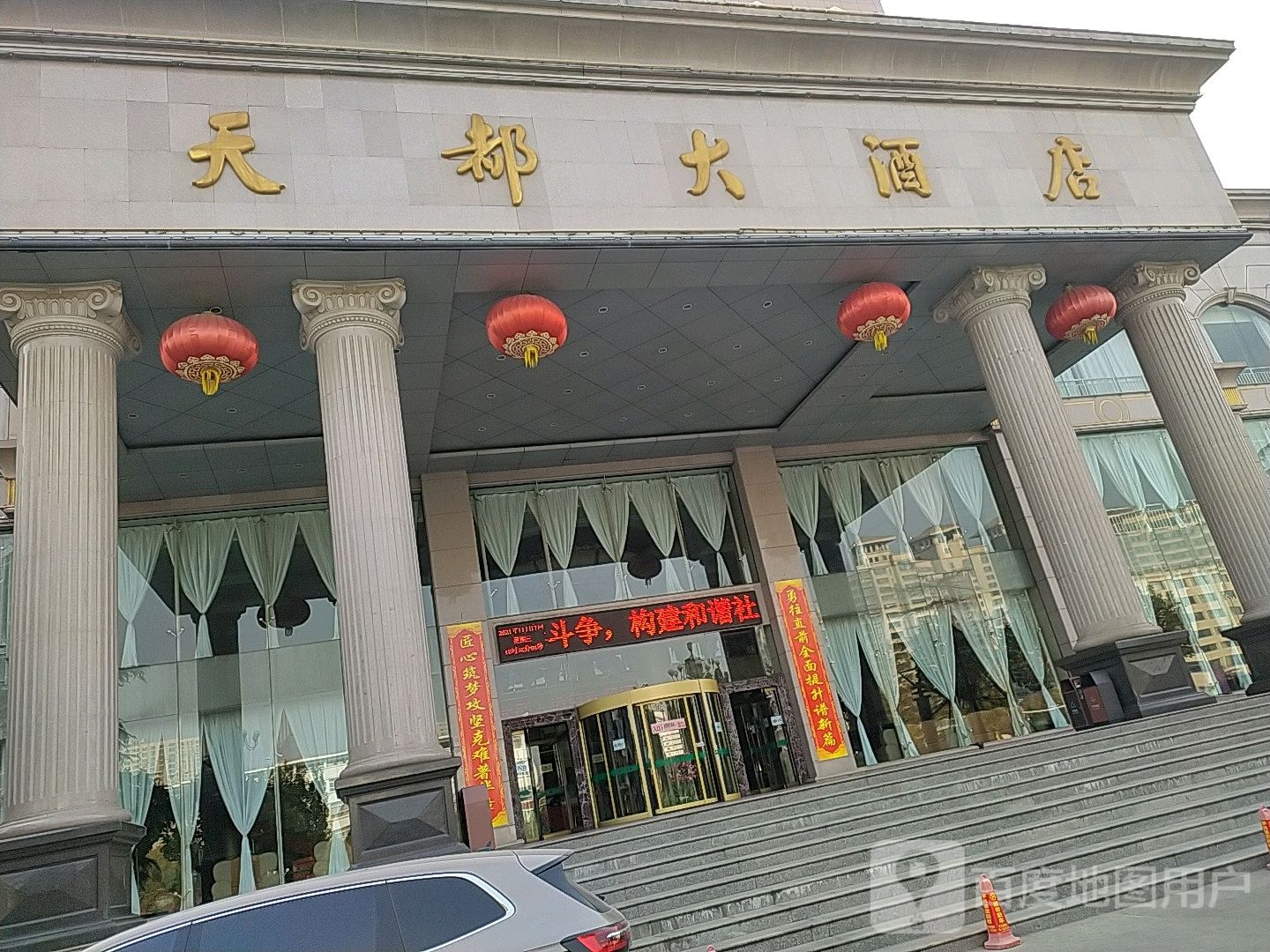天都酒店店-温泉洗浴广场