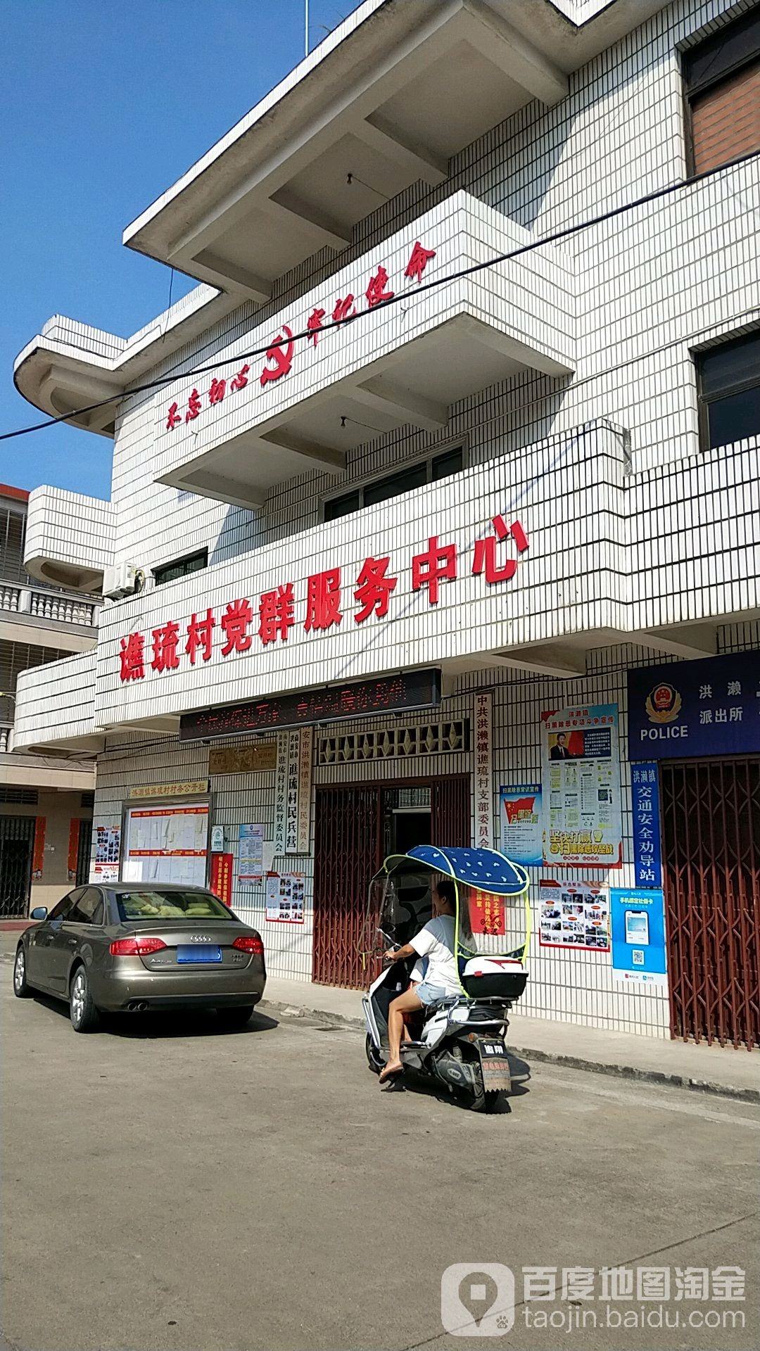 泉州市南安市三零七省道