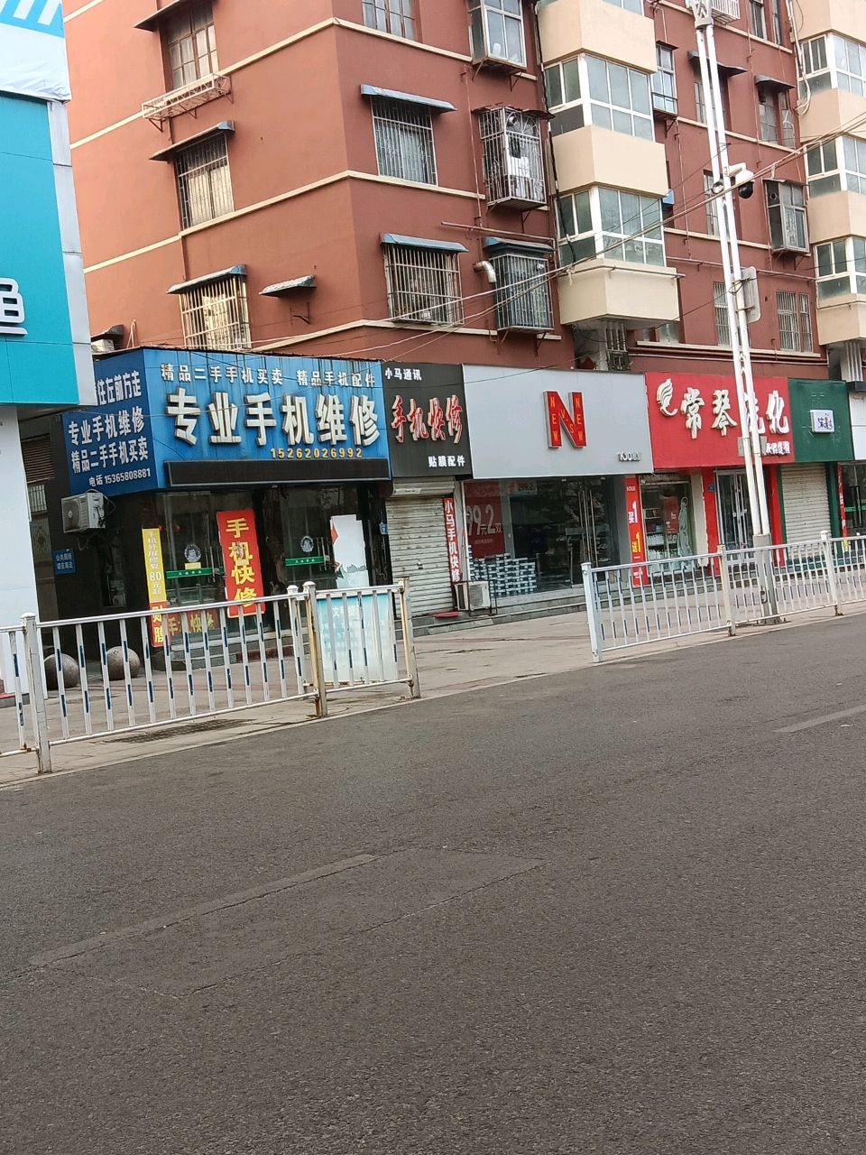 专业手机维修