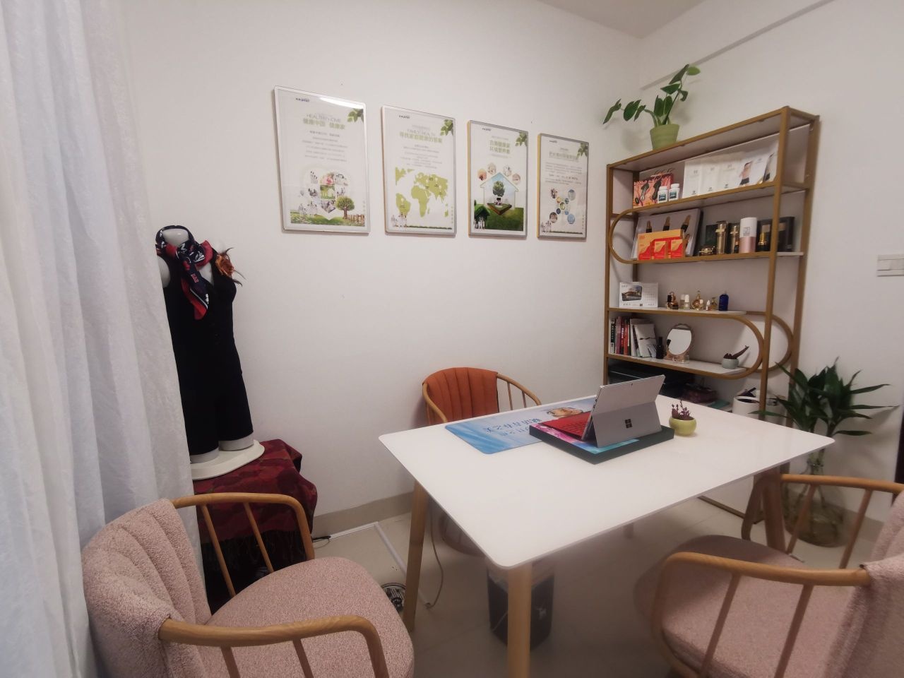 梧桐树美学健康生活馆