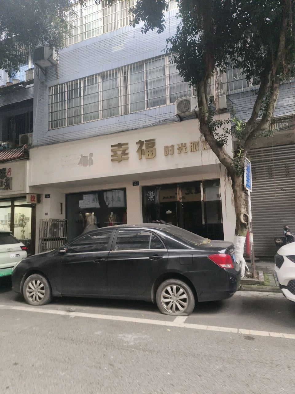 荣刺纹身工作馆