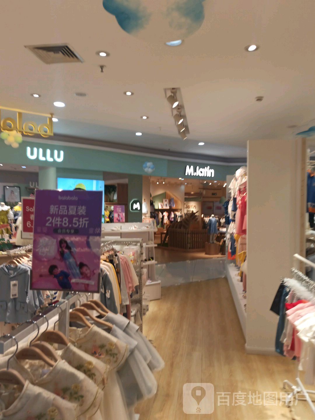 M.latin(百大购物中心长江路店)