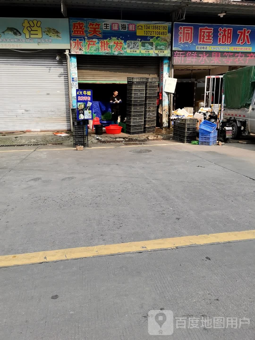 洞庭胡水产