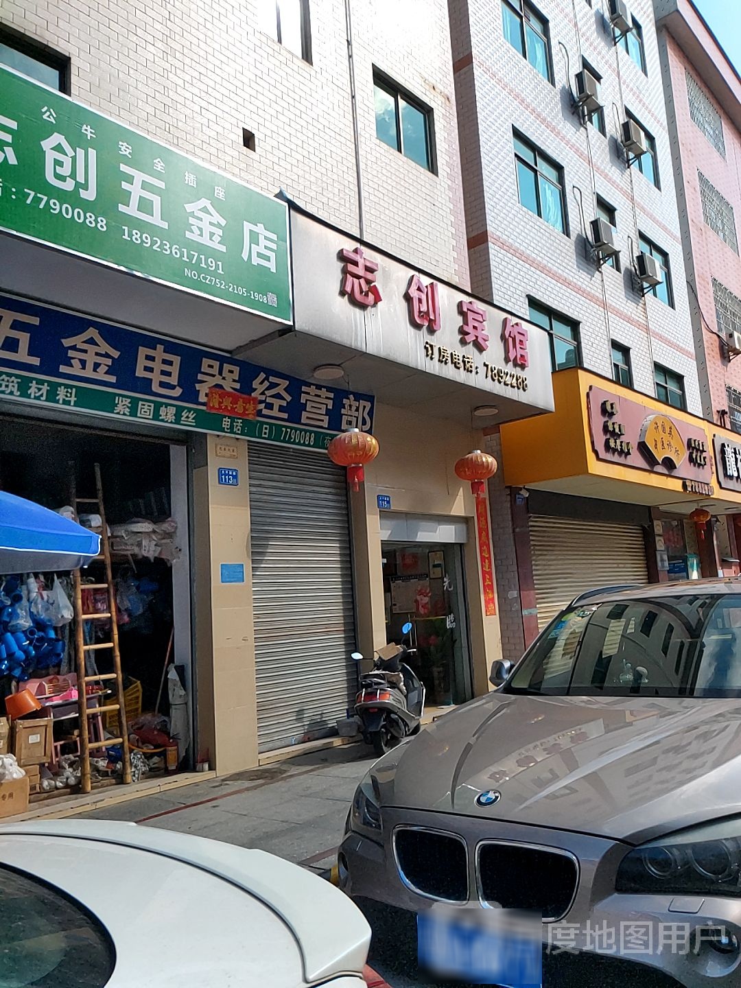 御疗坊