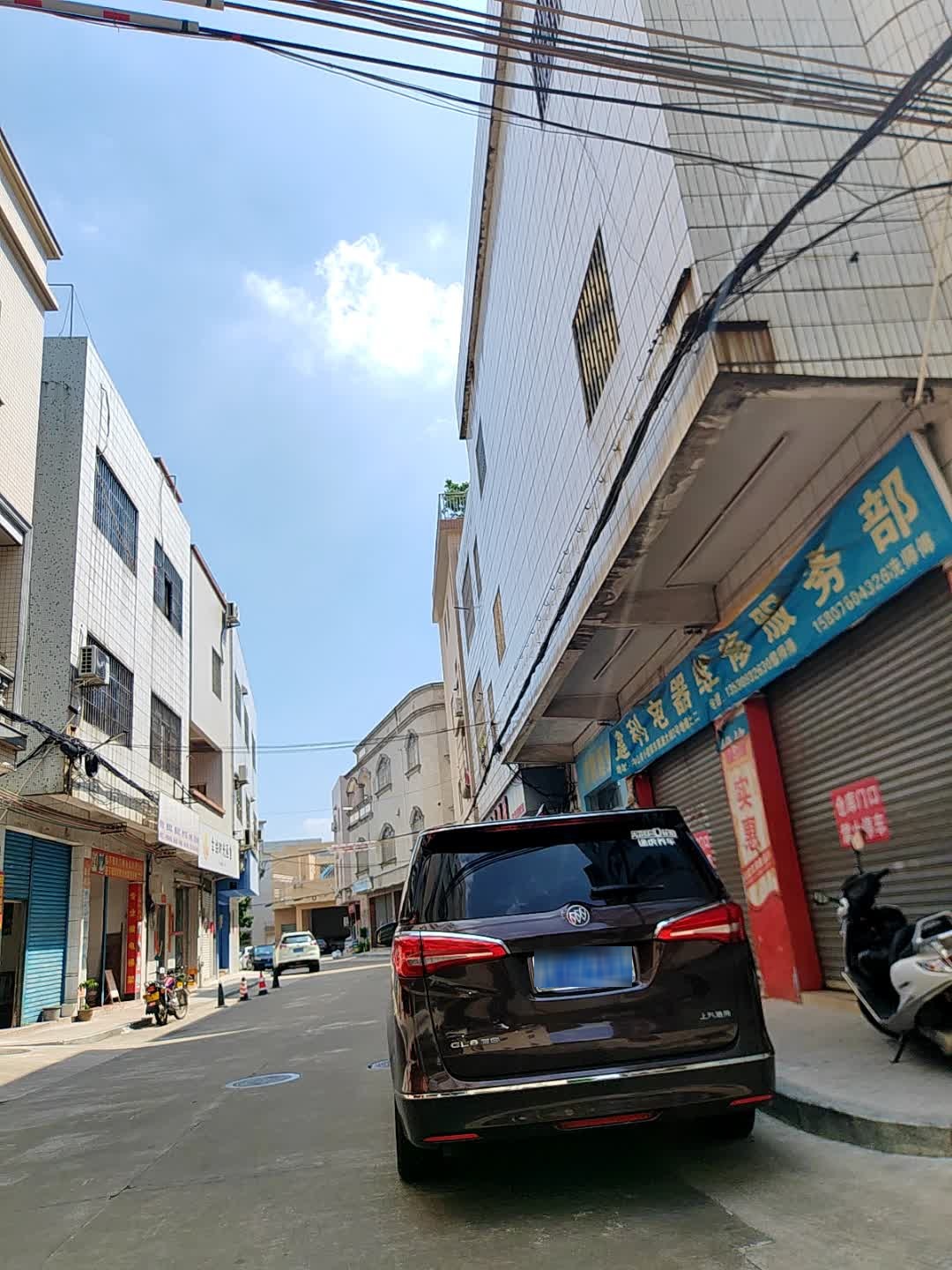 建利电器维修服务部