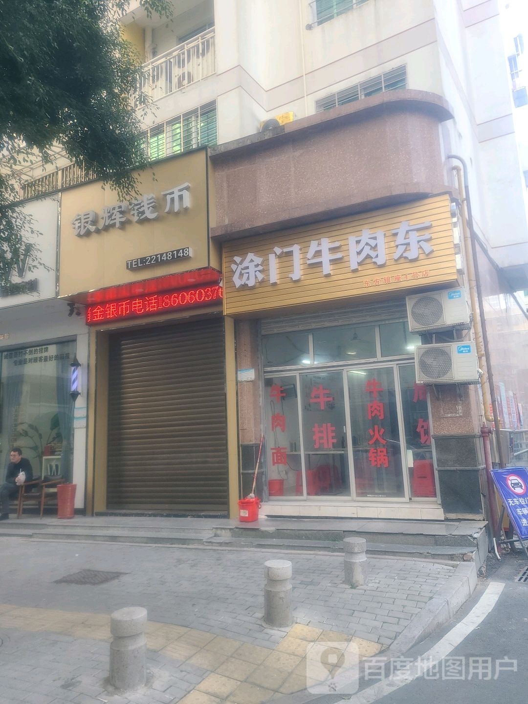 银辉铅笔(金典店)