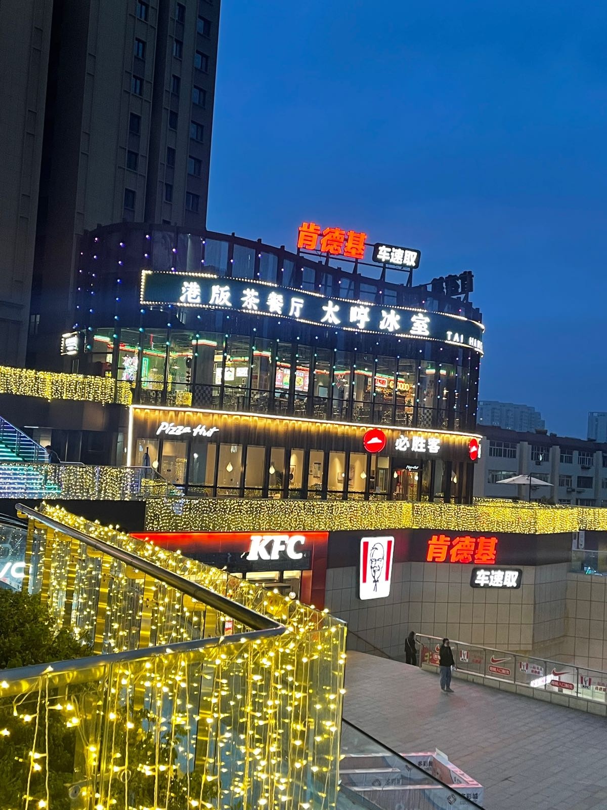 氅嗷蜒冰太哼室多彩城店