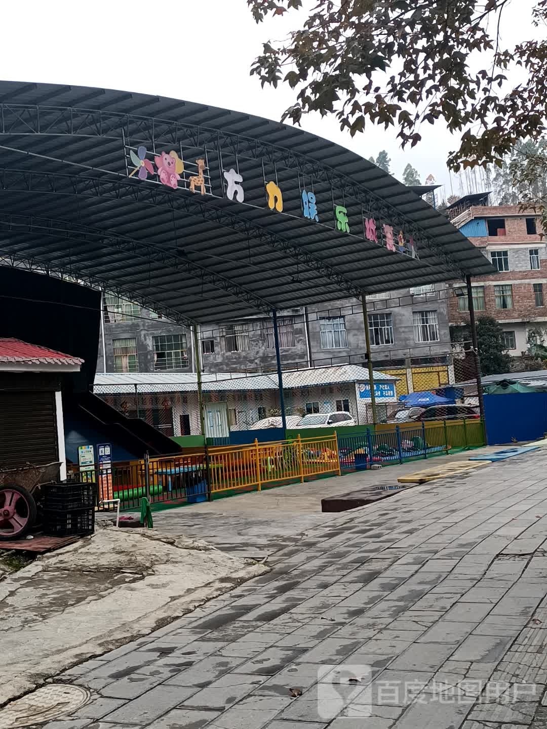 方力娱乐城