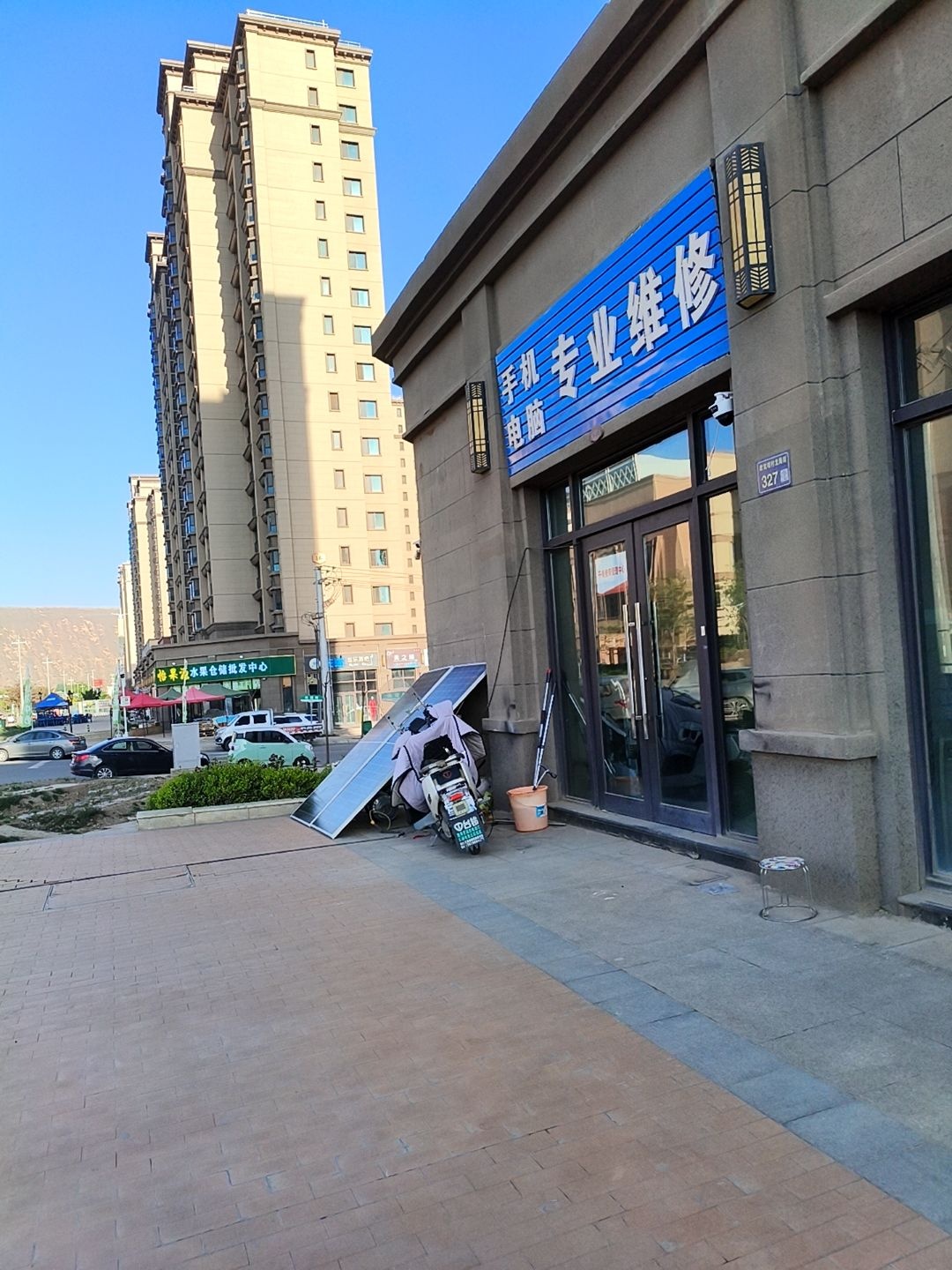 专业维修