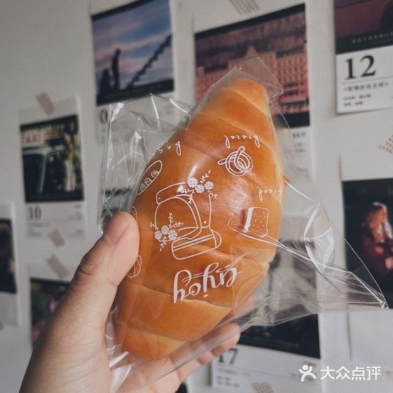 萌福福面店包(新都店)