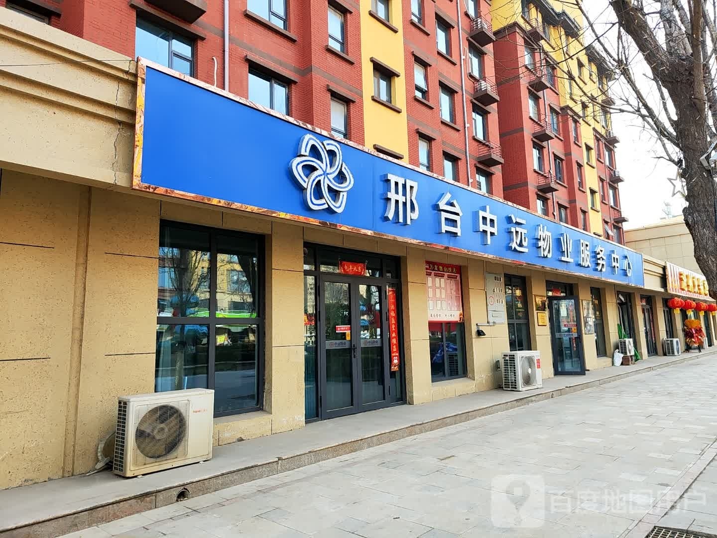 沧州火锅鸡(西一环店)