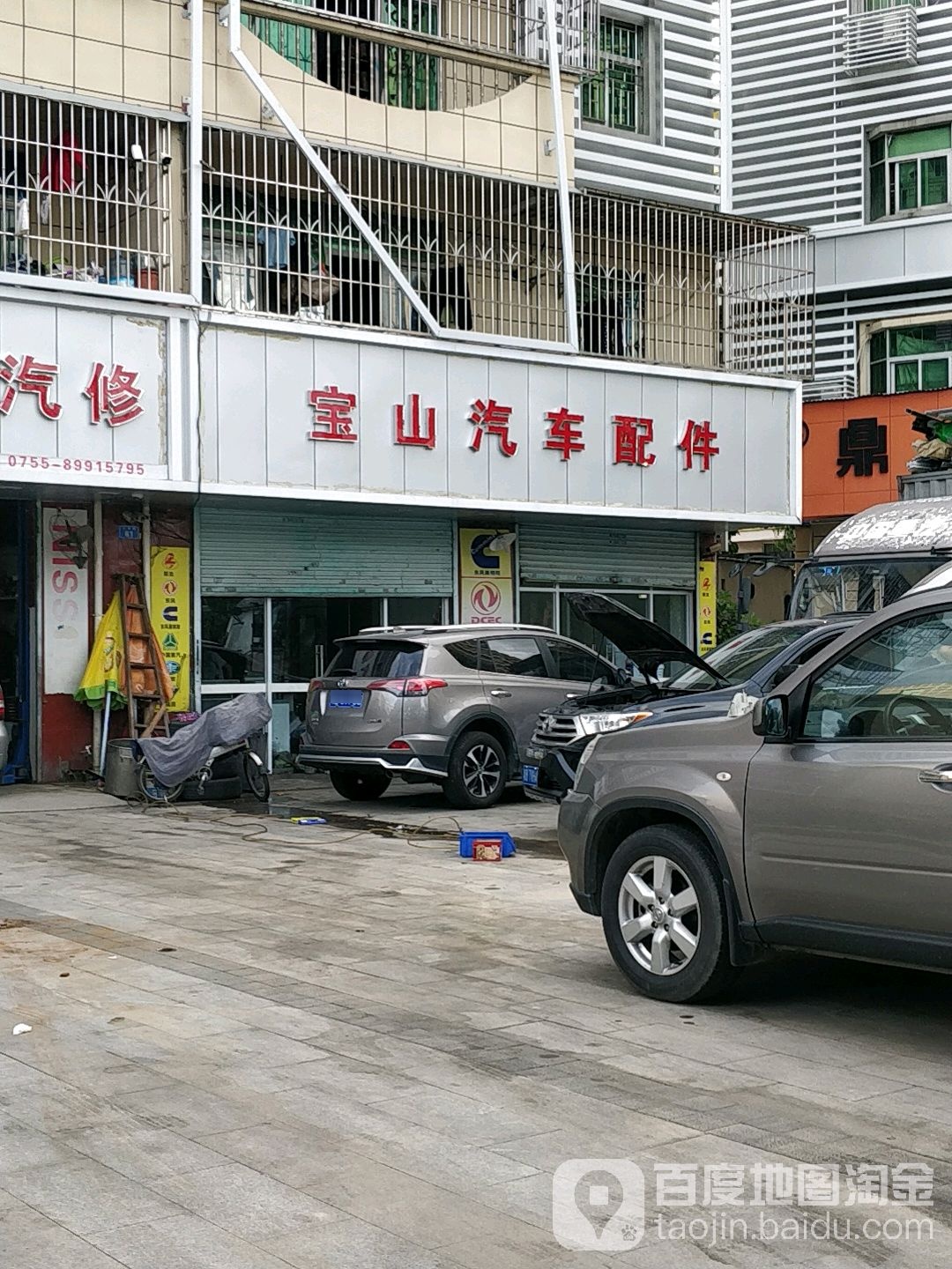 宝山汽车配件