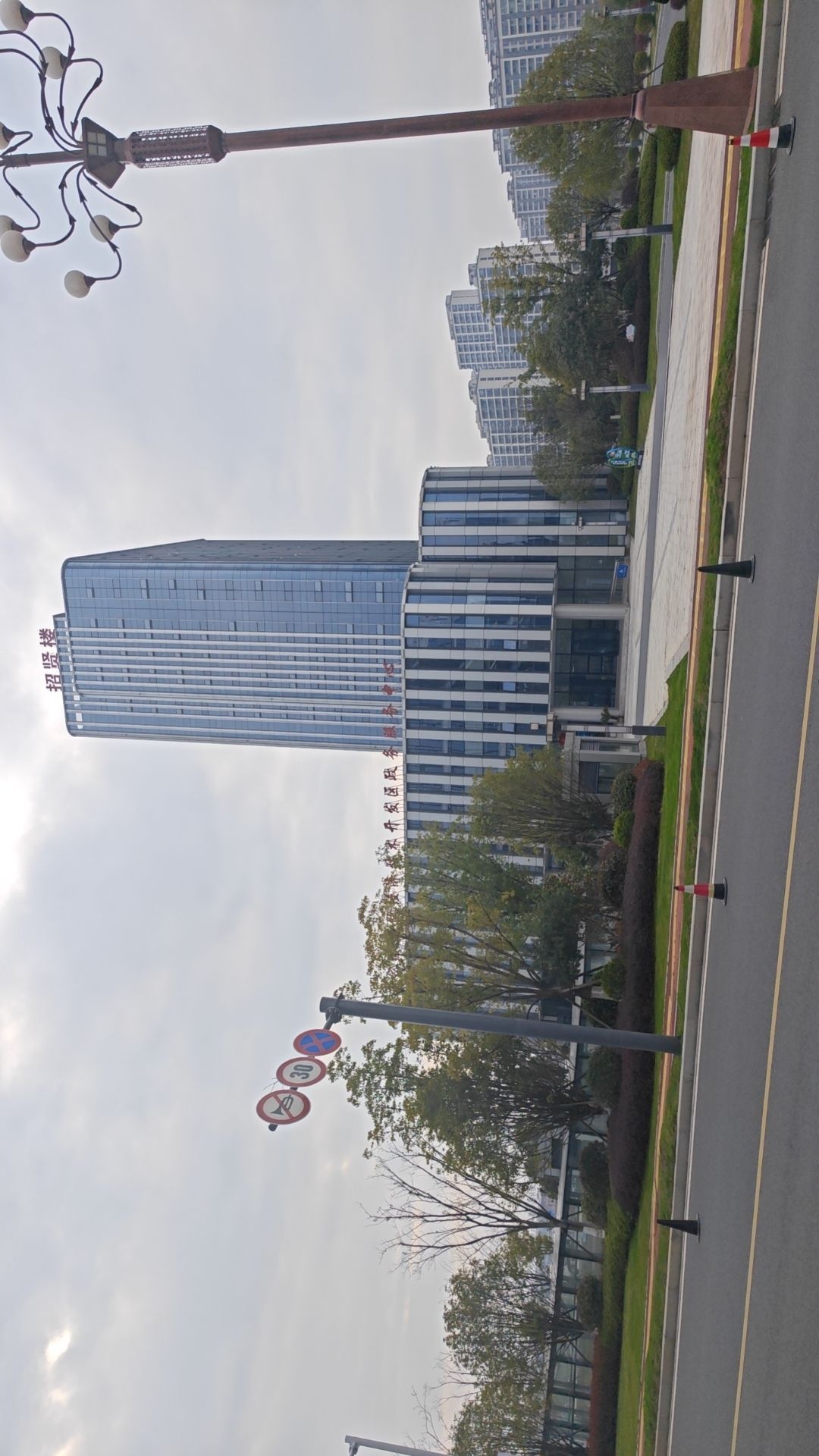 上饶经济技术开发区政务服务中心