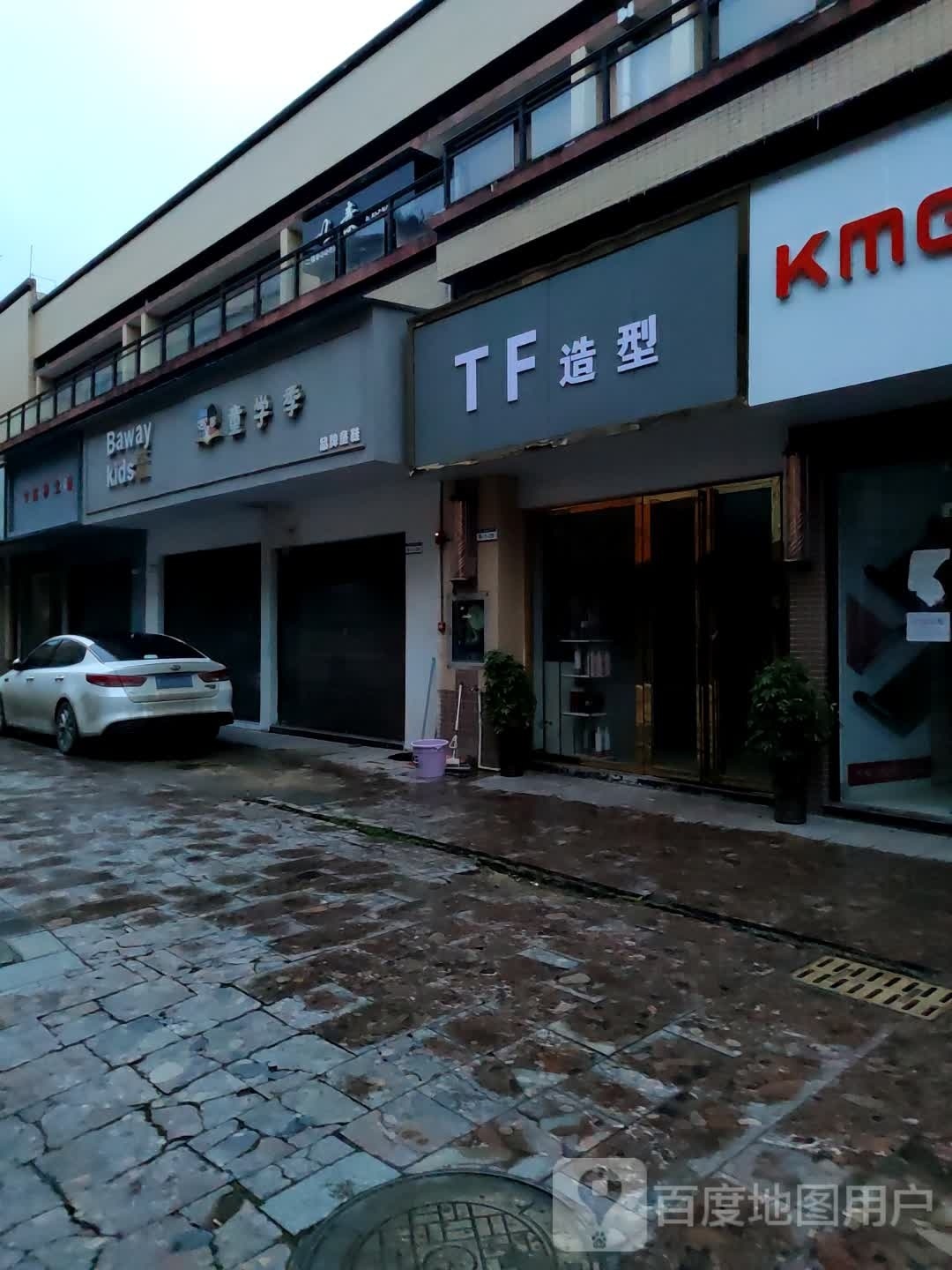 TF号造型