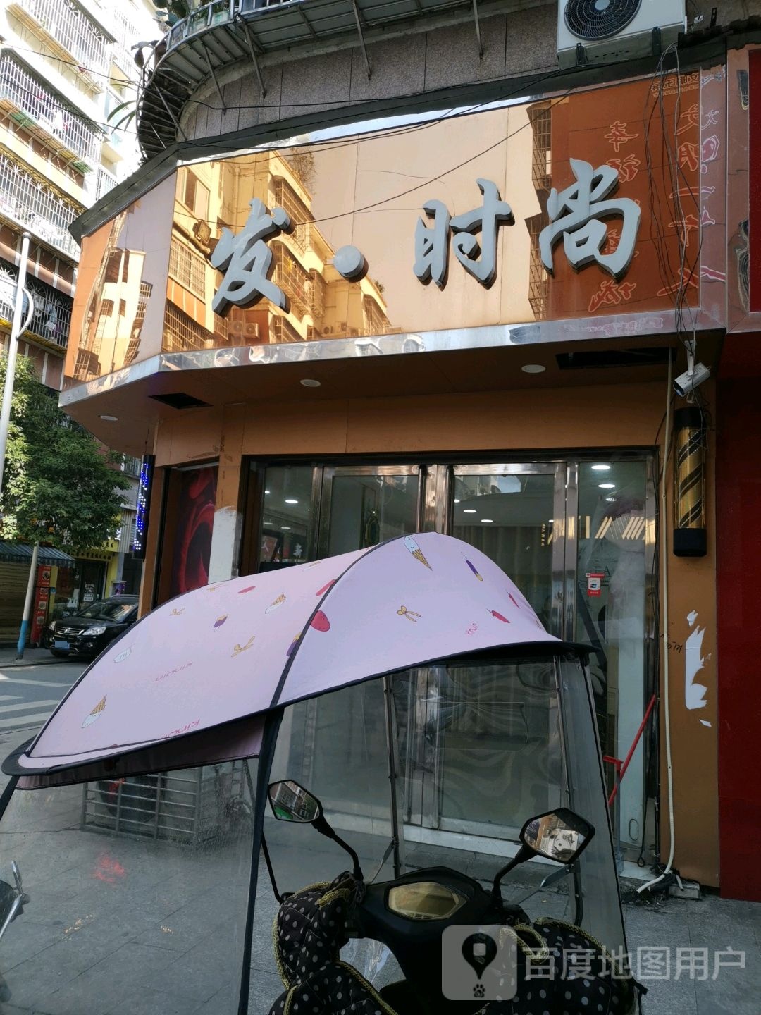 发度时尚概念造型