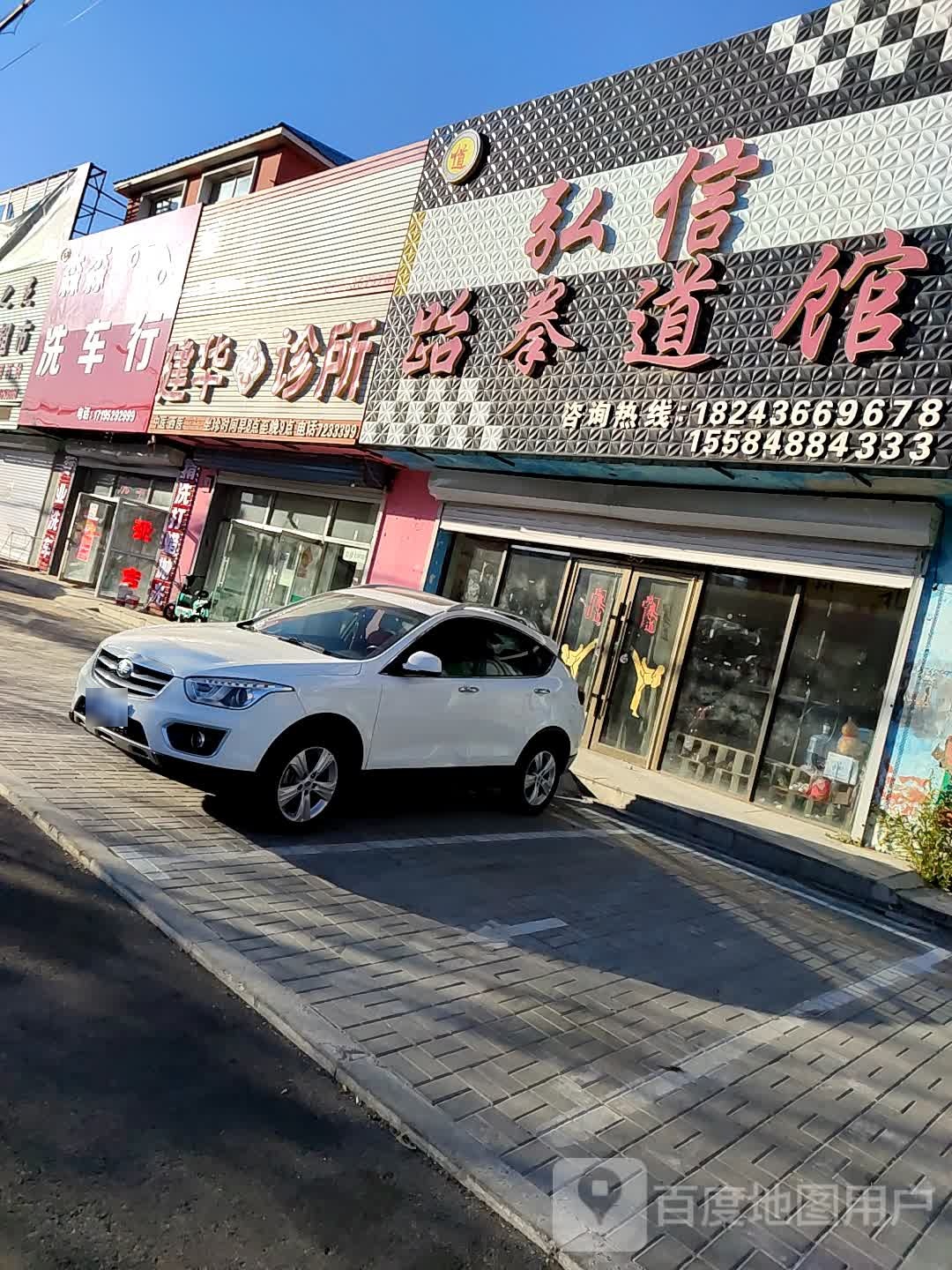 弘信台拳馆(团结东路店)