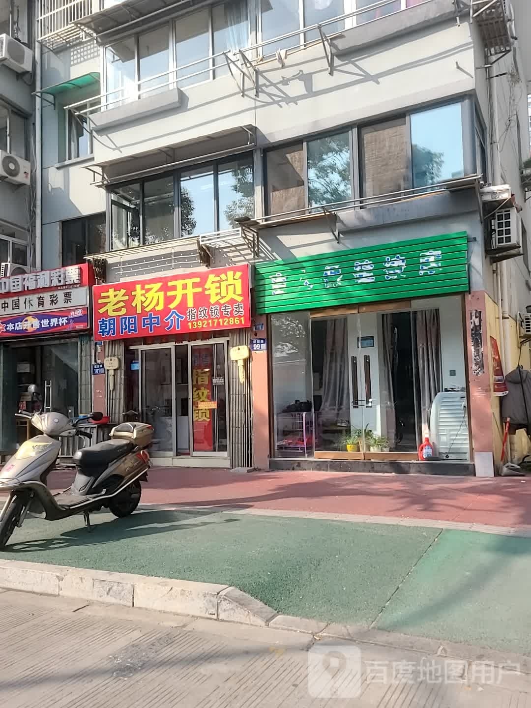 盲人保健按摩