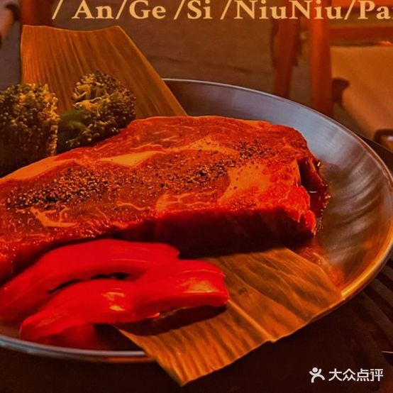 想自由沉浸游园户外烤肉