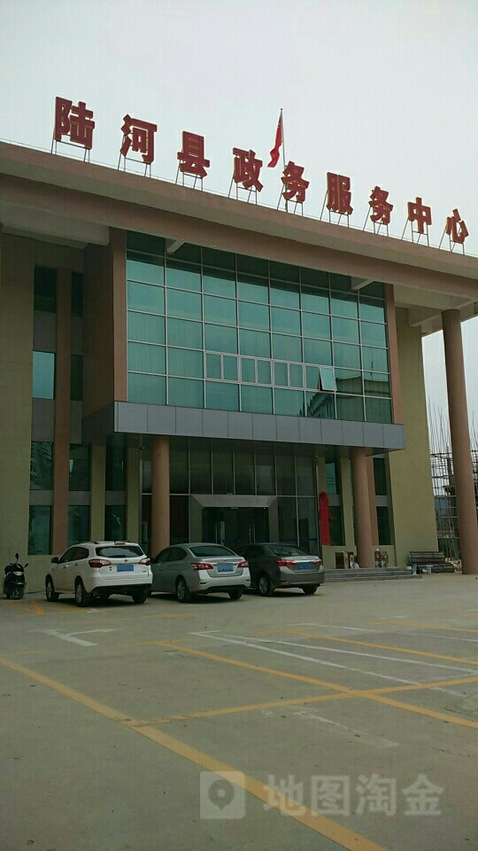 陆河县政务服务中心