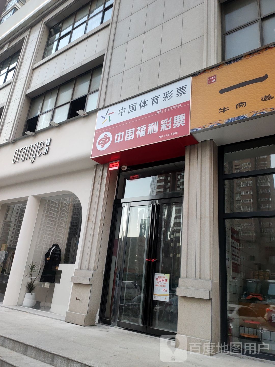 橙果(丰庆路店)