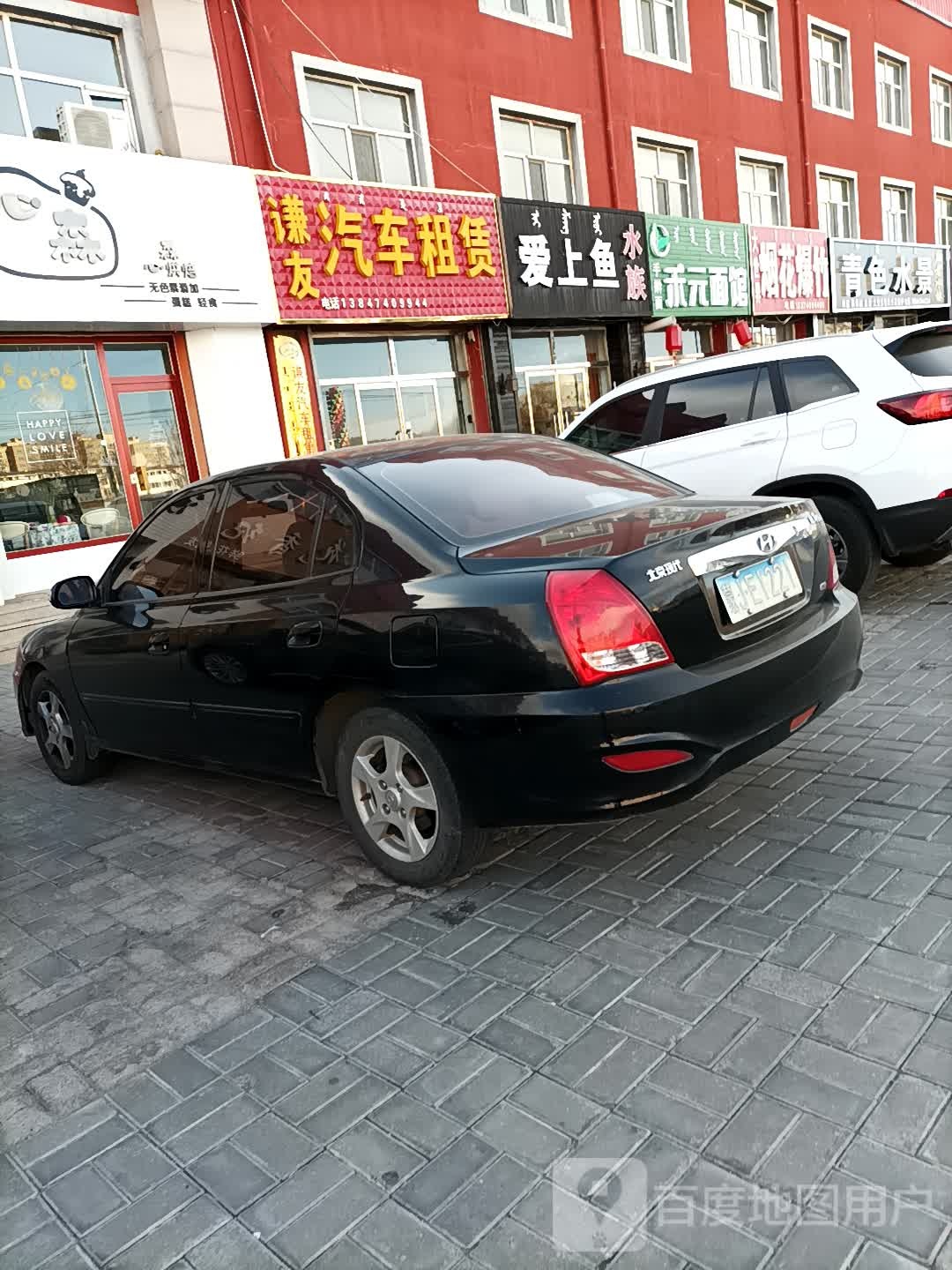 爱上鱼水族