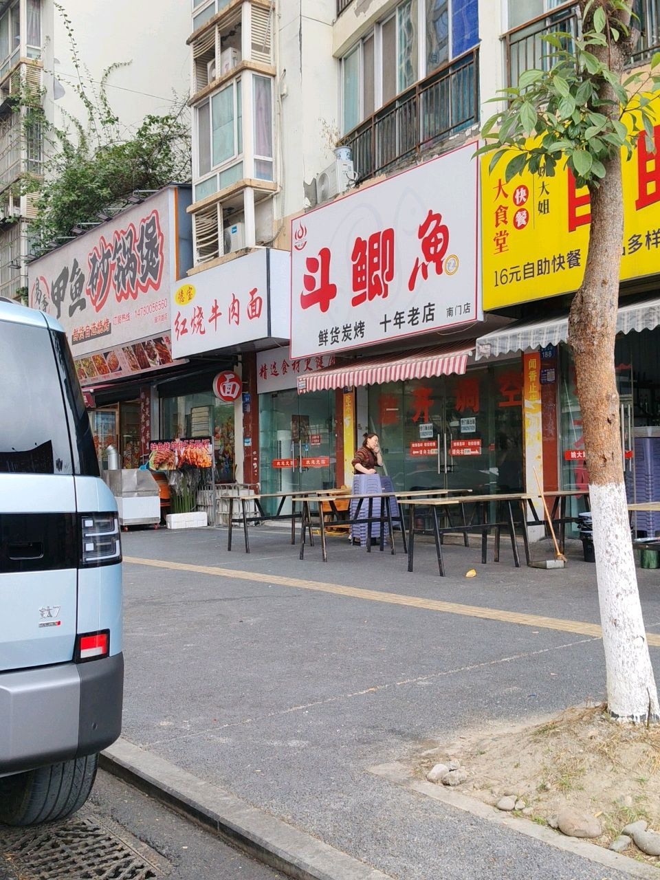 姚大姐大食堂自助餐(银河北路店)