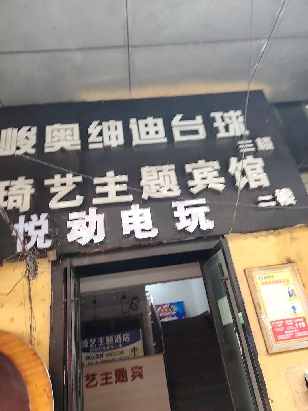 育星舞蹈(蚌埠校区)