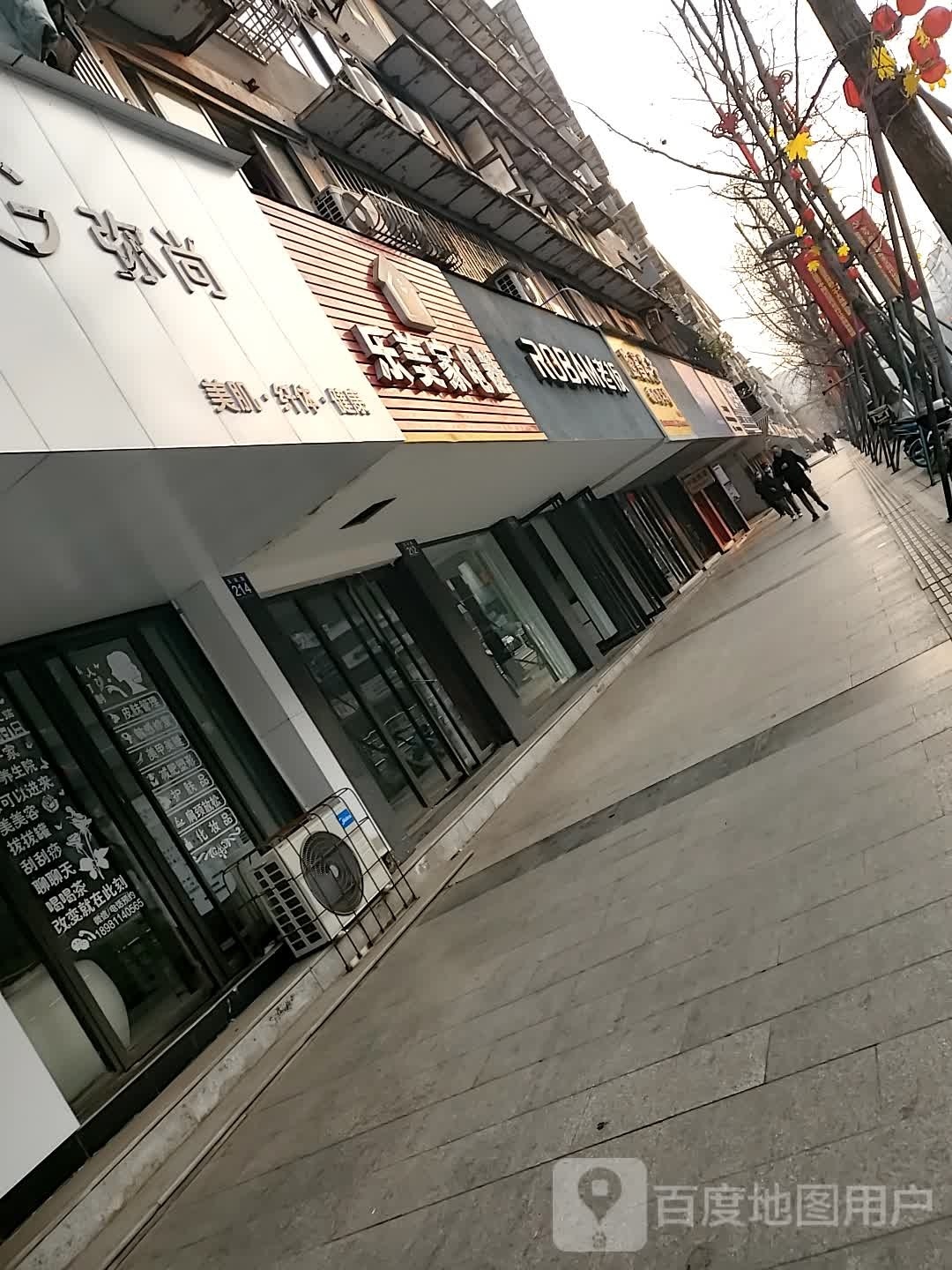 弥尚美肌·仙缇