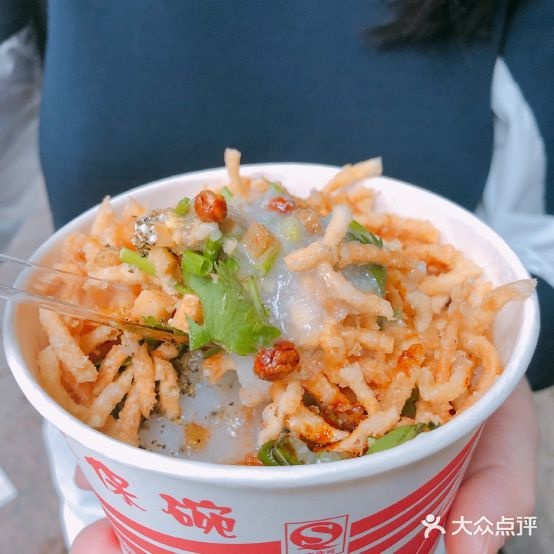 糯米团油茶早餐铺