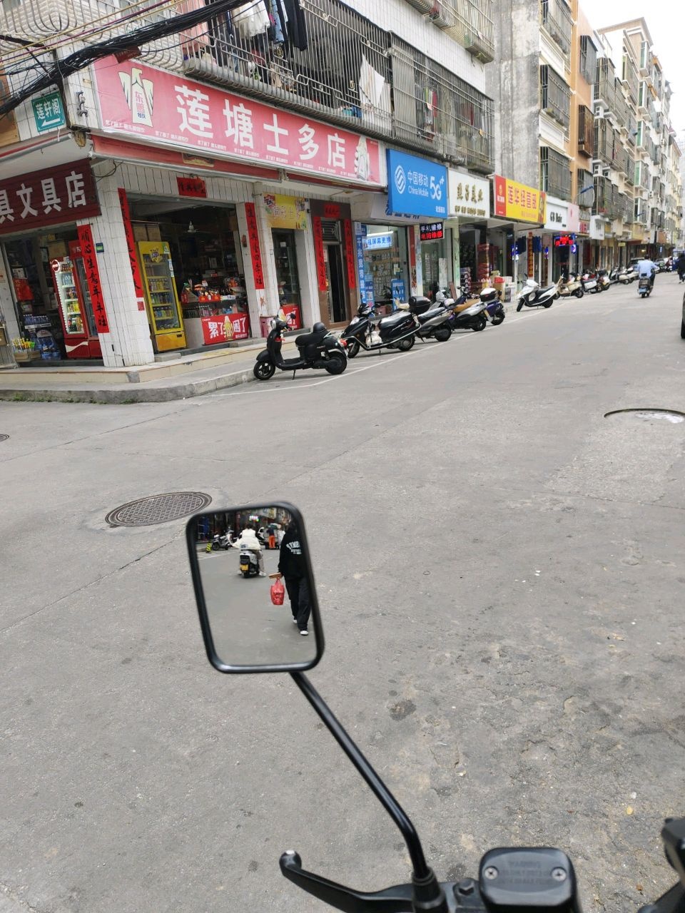 连塘玩具文具店
