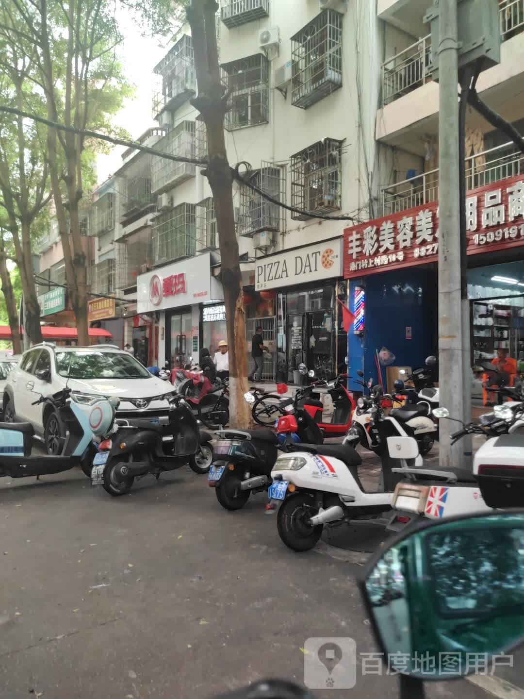 丰彩美容美发用品商行(港门村店)