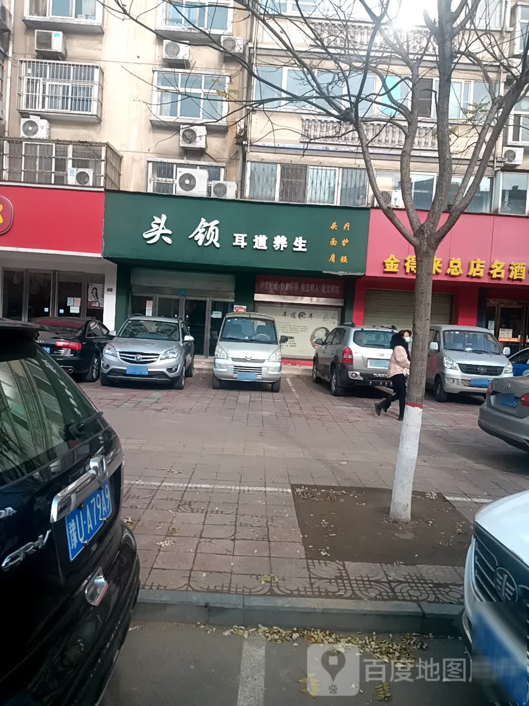 金得来总店名酒专卖行(济源形象店)