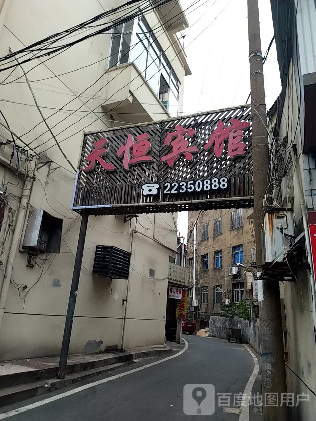 醴陵天恒酒店