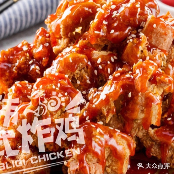 轰炸机韩式炸鸡嫩牛五(比华利店)