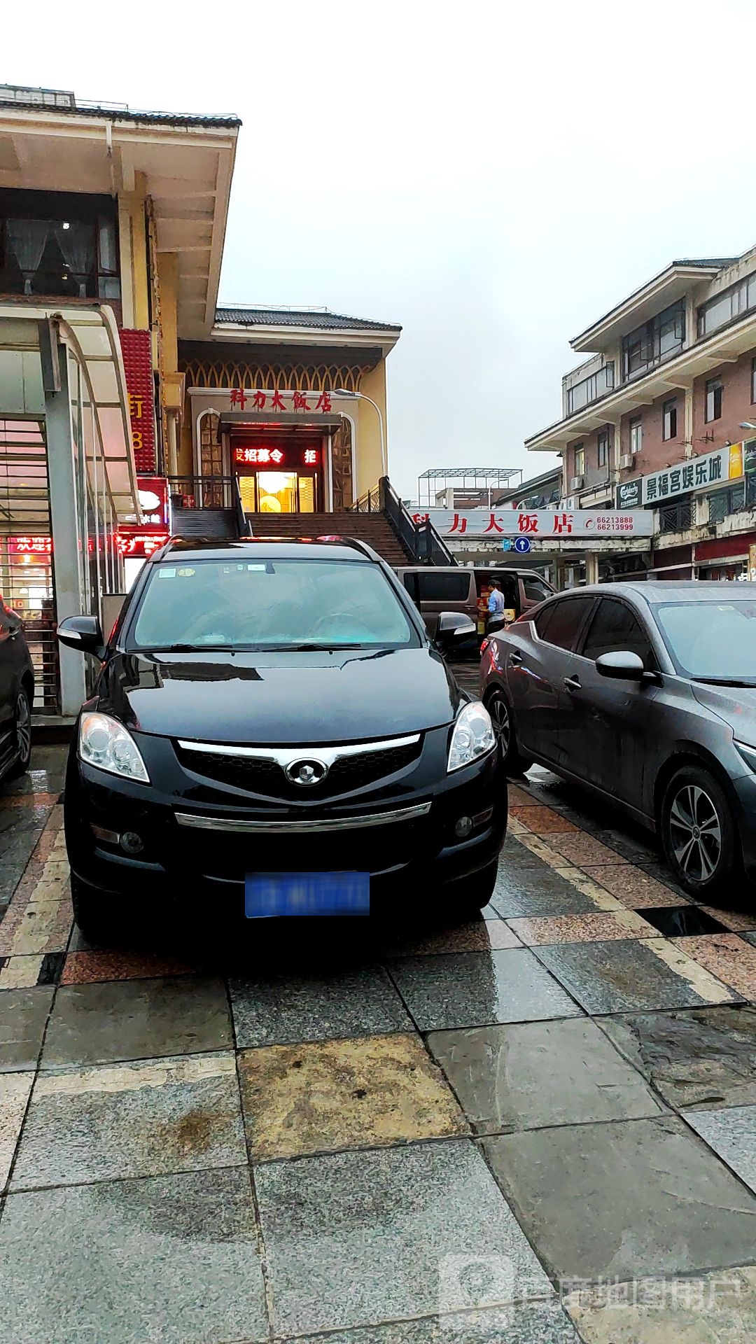 景福宫娱乐会所(华夏八街店)
