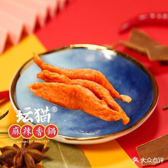 坛猫麻辣想过(吴江店)