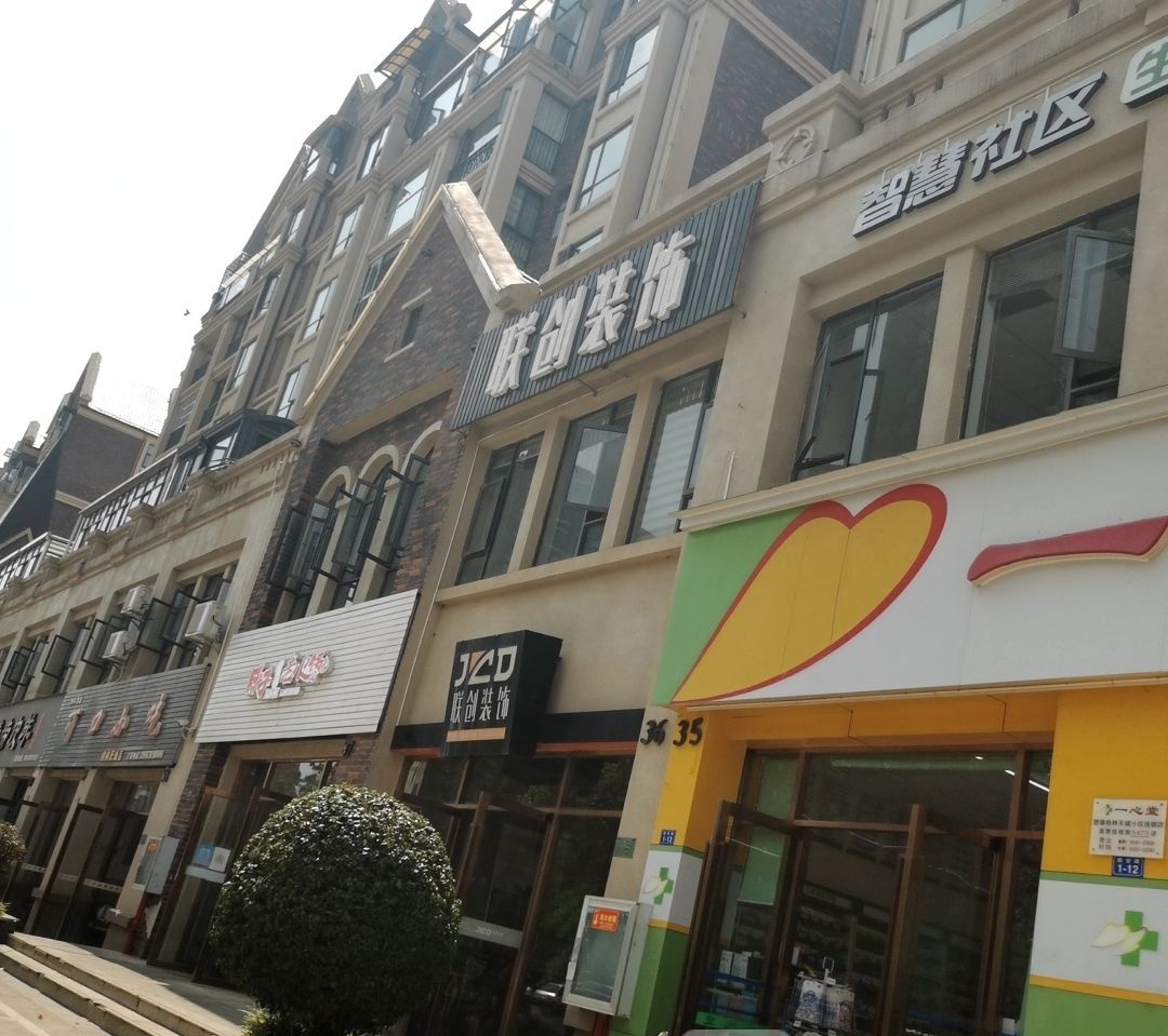 胖子老火锅(格林天城店)
