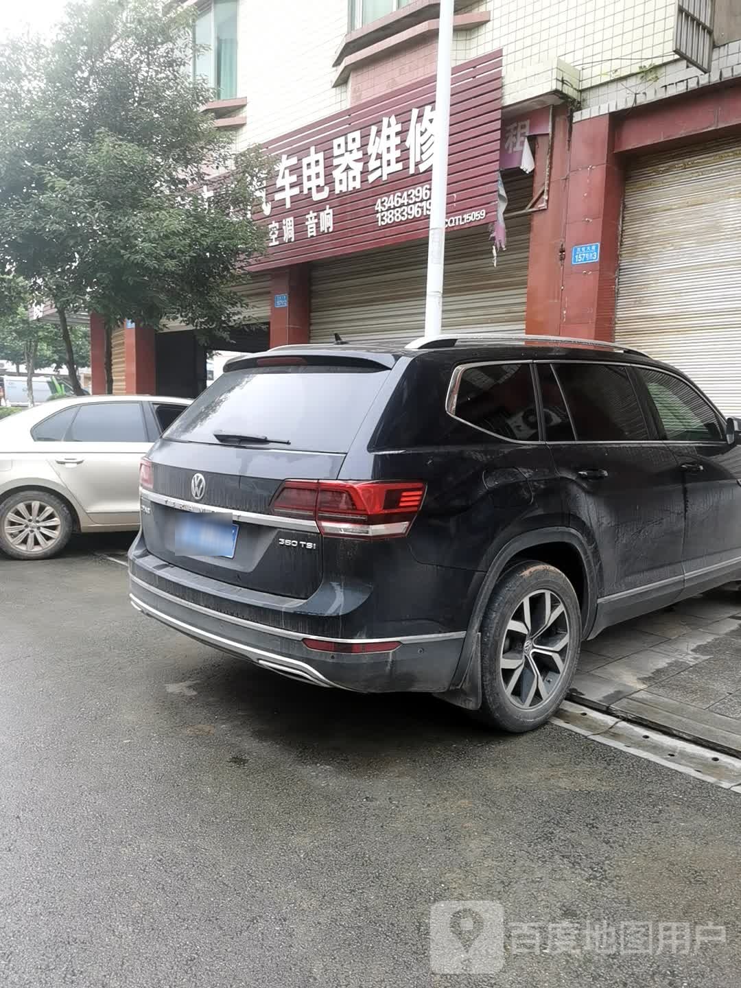 陶电工汽车电器维修