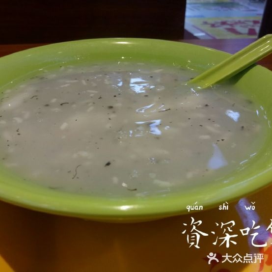 老通程美食坊(九江店)