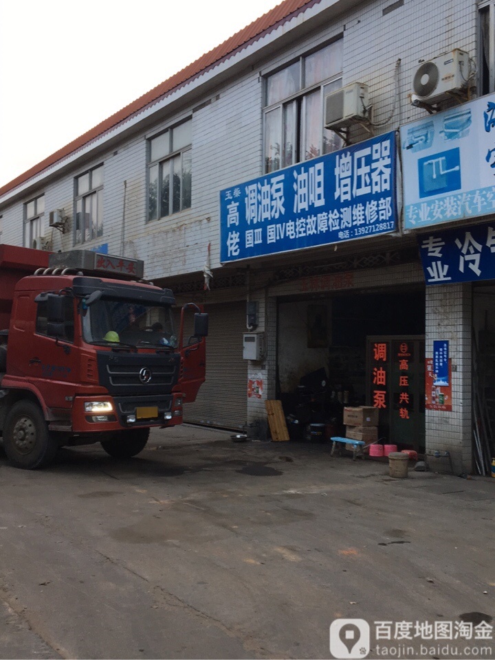 高佬调油泵油嘴增压器