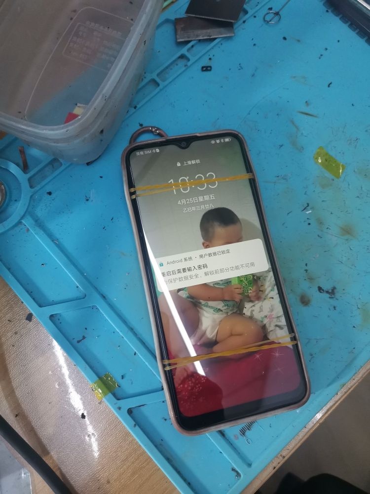 品胜手机维修换屏贴膜(中国移动)